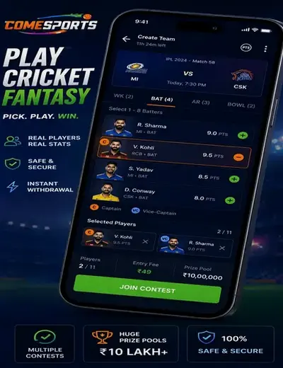 Pk44 (pk 44 casino) fantasy cricket & matchday visual 2